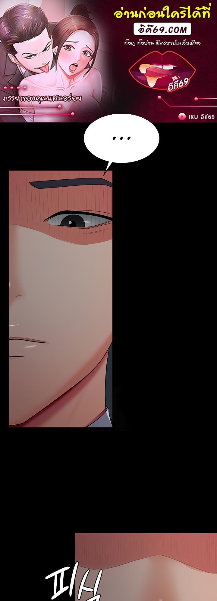 Doujin-Lc- อ่าน โดจิน มังฮวา เกาหลี ญี่ปุ่น จีน แปลไทย Your Wife was Delicious ตอนที่ 1 2 3 4 5 6 7 8 9 10 11 12 13 14 ฟรี ไม่มีโฆษณา อ่าน โดจิน Manhwa เกาหลี ญี่ปุ่น จีน เรามีครบ คัดมาให้เน้นๆ โดจิน 18+ รับประกันความฟินโดย  Doujin Lc